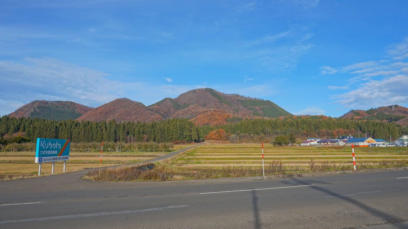 Ōdate